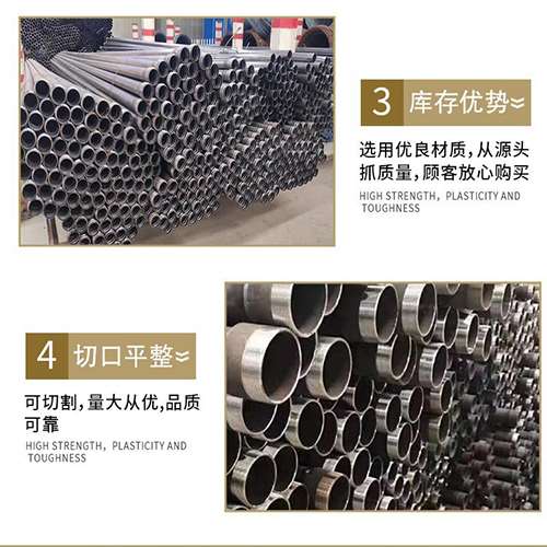临沂声测管用于灌浆和工程施工的注意事项